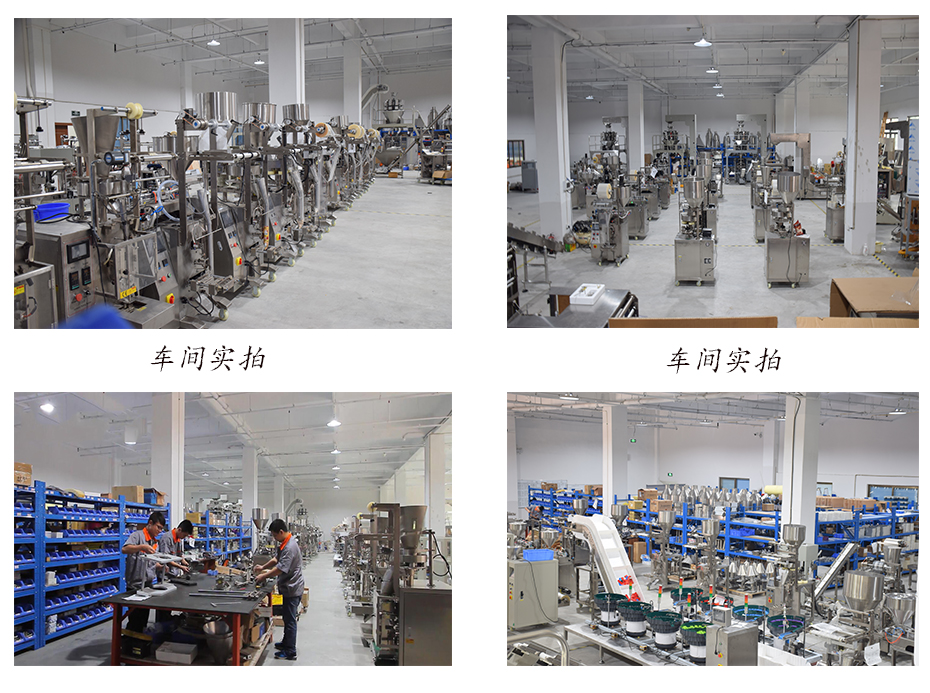 車間展示 車間展示