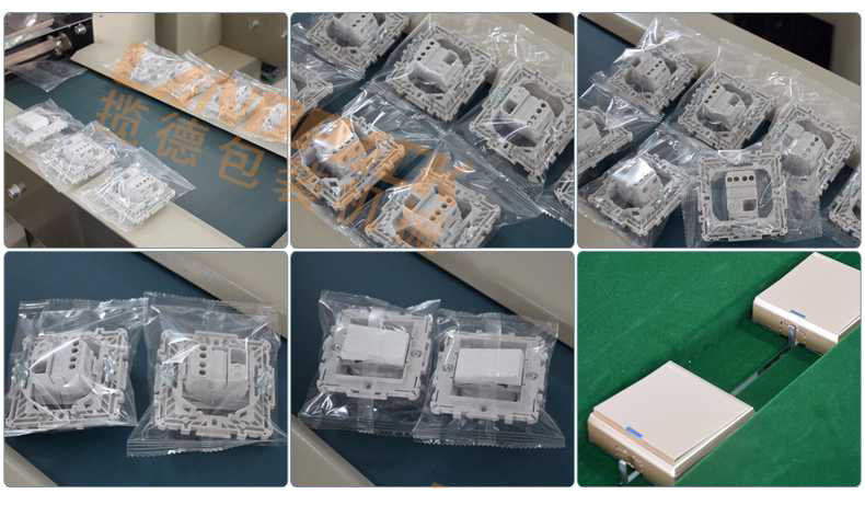 袋裝開關插座樣品 袋裝開關插座樣品