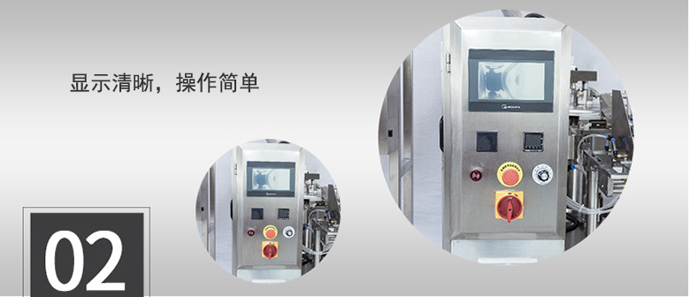 顯示清晰，操作簡單