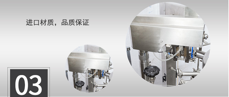 進口材質(zhì)，品質(zhì)保證