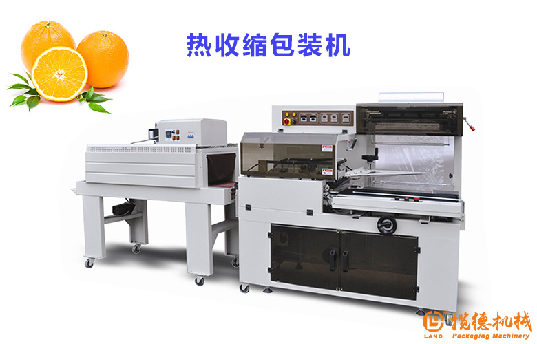 熱收縮包裝機(jī) 熱收縮包裝機(jī)