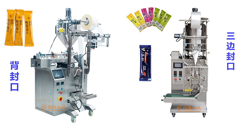 攬德蜂蜜包裝機 攬德蜂蜜包裝機