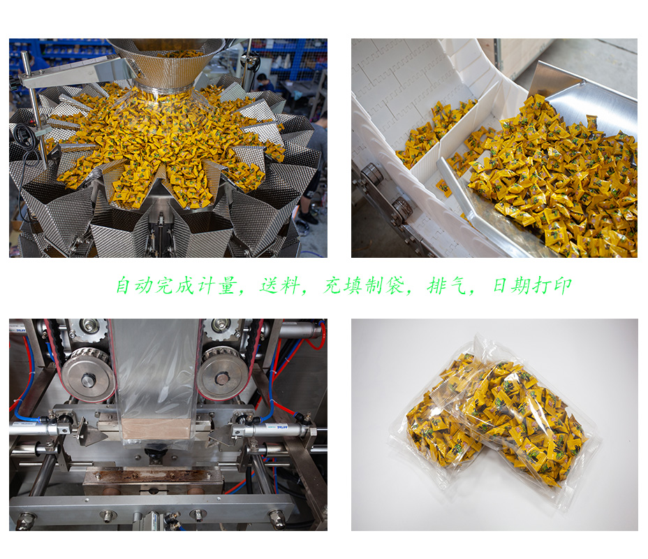 包裝流程細節(jié) 包裝流程細節(jié)