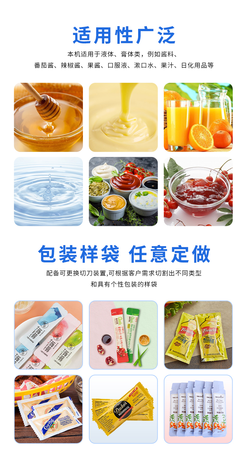 1717482060227783.jpg LDBK560-7列-液體多列機(jī)+點(diǎn)數(shù)+對(duì)接進(jìn)盒+藥水+李淑-詳情頁_02.jpg