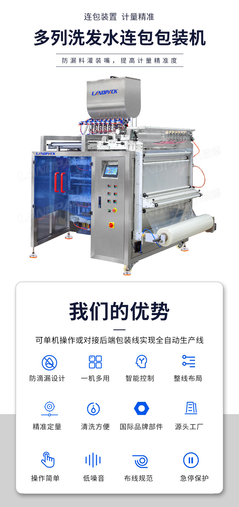 1717739821900422.jpg LD-1200L(5x6橫豎連包)+洗發(fā)水+家利-詳情頁(yè)_01.jpg