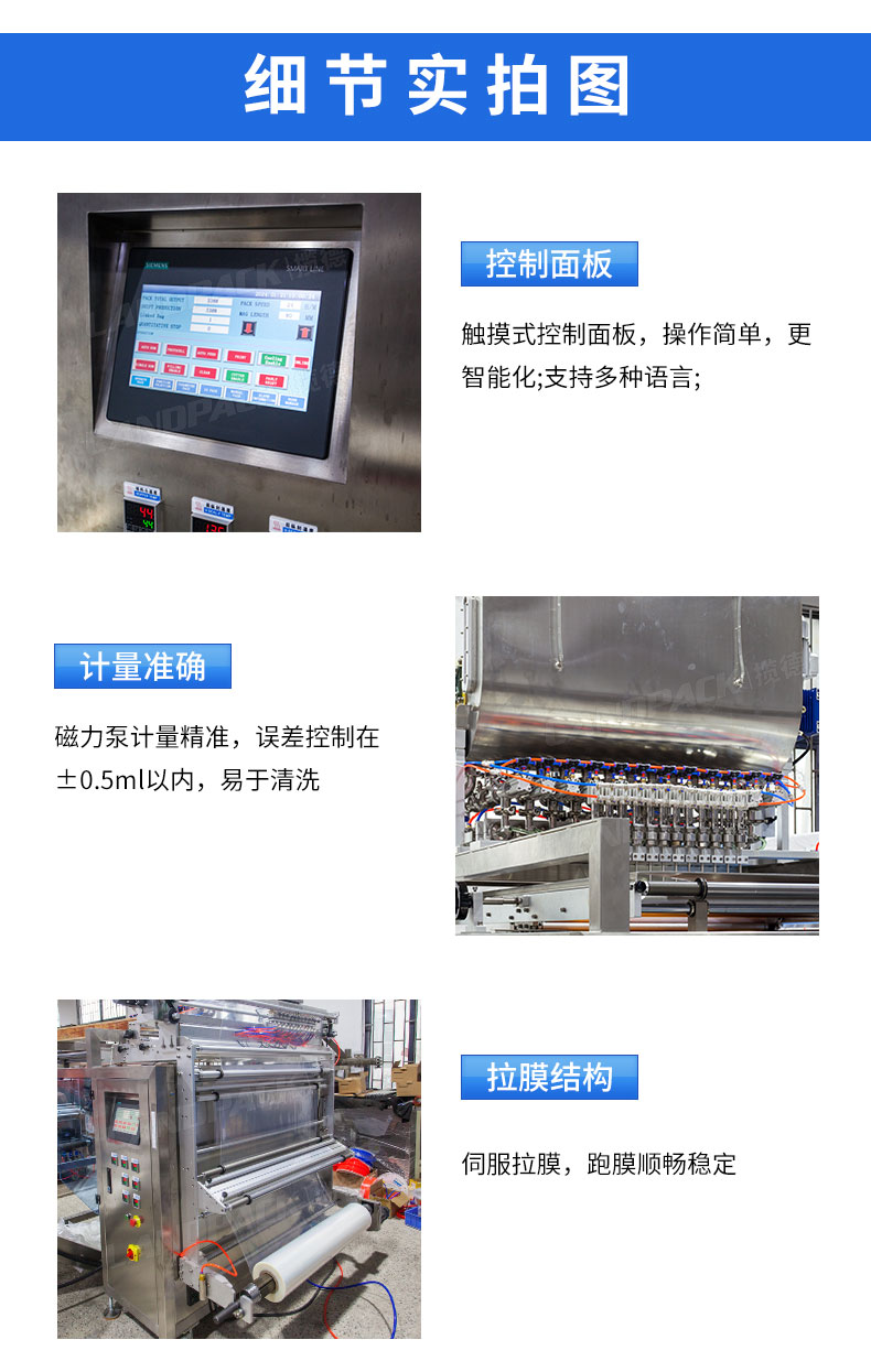 1742277137202291.jpg 詳情頁(yè)_04.jpg