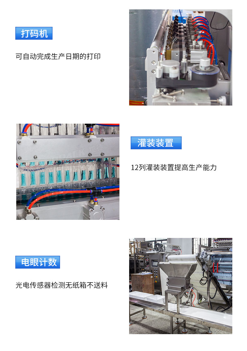 1742277146259400.jpg 詳情頁(yè)_05.jpg