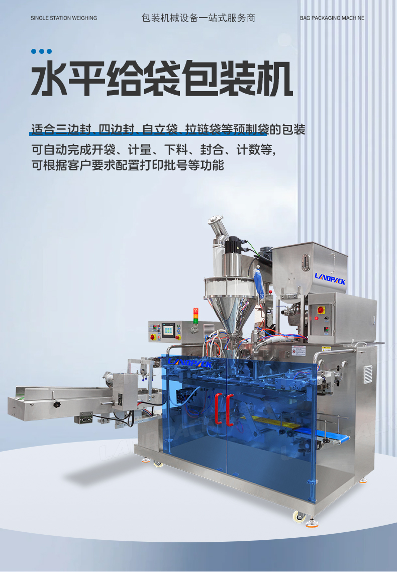 1749537532541225.jpg LDSP-210D+L-蠔油+粉末方案(螺桿上料機(jī)+轉(zhuǎn)子泵)+彩霞-詳情頁_01.jpg