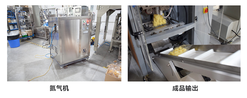 充氮氣裝置 充氮氣裝置
