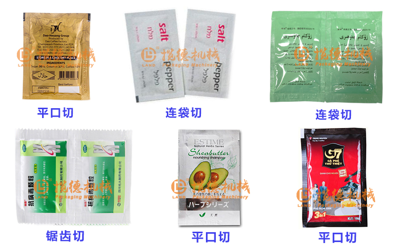 包裝樣品 包裝樣品