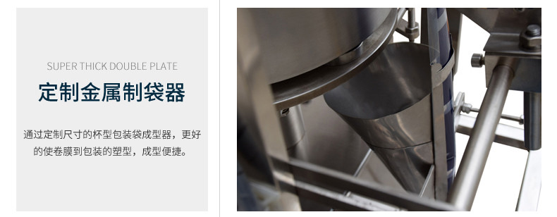 定制化開發(fā)金屬制袋器 定制化開發(fā)金屬制袋器