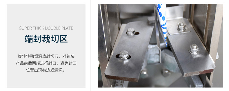 端封裁切區(qū) 端封裁切區(qū)