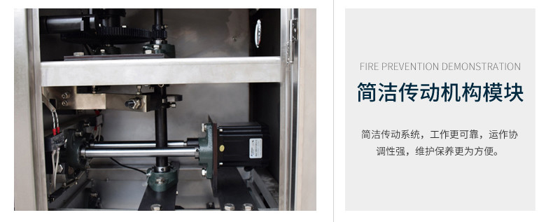 簡潔傳動機構(gòu) 簡潔傳動機構(gòu)