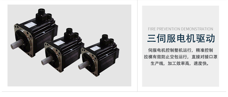伺服電機(jī)控制驅(qū)動 伺服電機(jī)控制驅(qū)動