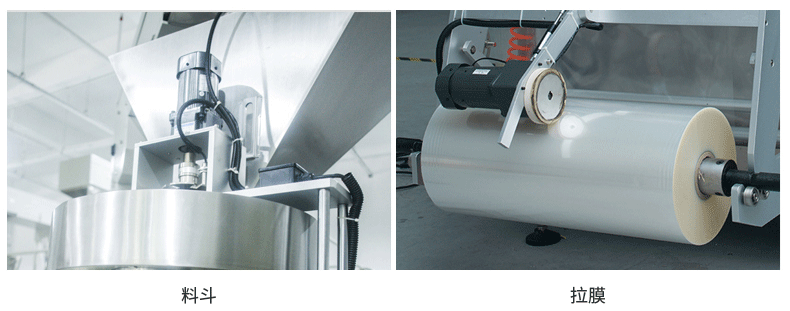 儲料斗和拉模裝置 儲料斗和拉模裝置