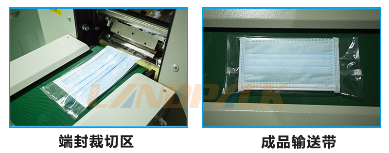 端封裁切區(qū) 端封裁切區(qū)