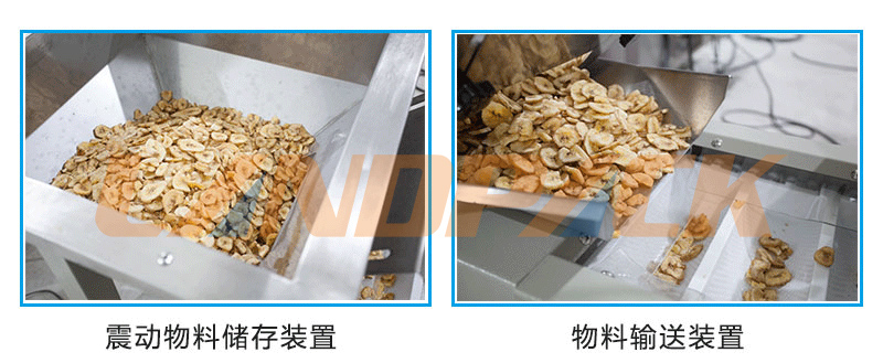 震動送料機(jī) 震動送料機(jī)