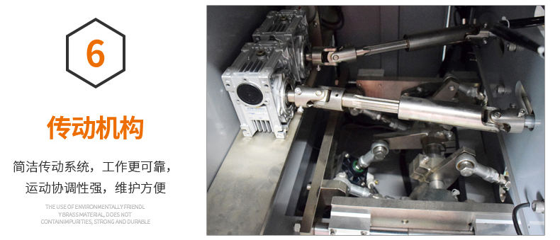 傳統(tǒng)機械化結(jié)構(gòu)傳動